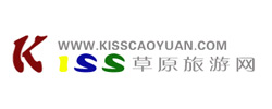 kiss草原旅游網(wǎng)站